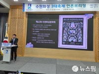 수원시, 세계문화유산 수원화성 3대 가을축제 코 앞