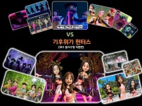 대구 달서구 기후위기 헌터스 공개…K-콘텐츠 패러디