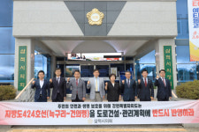 삼척시의회, 도계읍 늑구리~점리 구간 건의령 도로 선형 개선 촉구