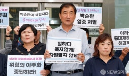 아리셀 박순관 대표, 1심 징역 15년 선고
