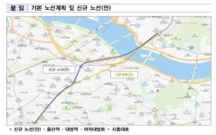 '싱크홀 우려' 노량진1구역 반대에 수색광명 고속철도 '진땀'…신규노선 제안