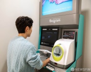 옵티마 웰니스 뮤지엄 약국 강남점에 마련된 체험 측정 존