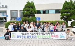 지체장애인협회 동두천시지회, 경기도 지체장애인체육대회 참가