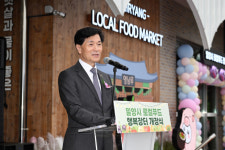 밀양시, 함양~울산 고속도로 휴게소에 로컬푸드 행복장터 개장