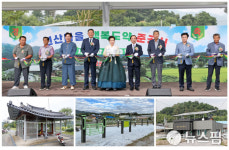 임실군 치매안심공원 준공…지사면 원산마을·지역사회 활력 기대