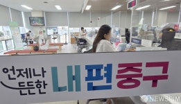 국정자원 대전 본원 화재속 복구된 주민센터 민원창구