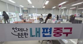 을지로 주민센터는 정상 업무 가동 됩니다!