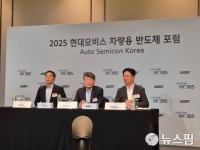 이규석 사장 차량용 반도체 외산 의존...현대모비스 반도체 역량 확인