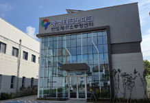 충북테크노파크 반도체·IT 소부장지원센터 청주에 개소
