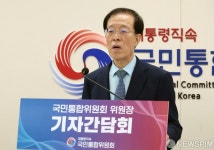 모두 발언하는  이석연 국민통합위원장