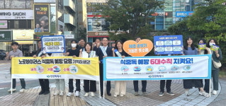 창원시, 추석 앞두고 식중독 예방 캠페인 전개