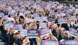 민주노총 공공운수노조 전국공항노동자 총파업대회