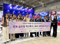 충북 글로벌 혁신특구, BIO JAPAN 2025 성료