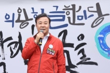 의왕시 한글한마당 성황리 열려…3000여 명 참여