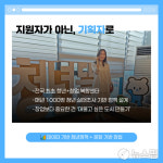 [로컬이 기회다_카드뉴스] 로컬크리에이터가 다시 일으킨 도시 군산의 두 번째 전성기