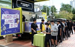 [2025GYLC] 파주 한가람중학교 커피차 후원하는 스택빈