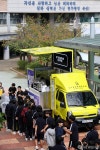 [2025GYLC] 가성비 카페 스택빈, 파주 한가람중학교 커피차 후원