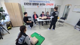 파주도시관광공사, 찾아가는 생명안전교육 실시