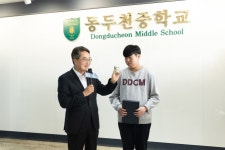 김동연 지사, 동두천중학교 옥현일 군 선행 인정...표창장 수여