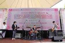 로봇부터 한의사까지, 22일 종로구 청소년 진로직업박람회