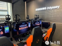 [현장] 넥슨, PC방 틀 깼다…강남 한복판 1층에 메이플 아지트 오픈