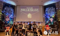 전주시, 청소년 문화활동 지원 확대…6개 청소년센터 중심