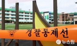 인천공항 항공기 납치·고교에 폭발물 설치 협박 연일 이어져