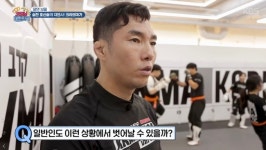 KBS 굿모닝 대한민국, 정통 이스라엘리 크라브마가 조명