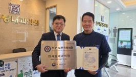 강원서부보훈지청, 양구 한사랑내과 보훈위탁병원 인증