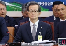 국감 출석한 손태락 한국부동산원장