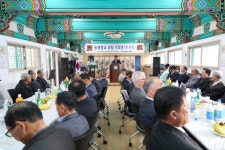 동해향교 유림 기료연 성황리 개최...경로사상 고취