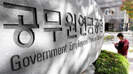 공무원연금공단-폴리텍대, 퇴직공무원 