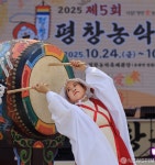 2025평창농악축제 성공을 위한  월정사탑돌이 공연