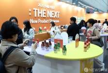 신제품 K-푸드를 한자리에