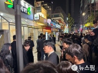'깐부 동맹' 이재용 회장, 엔비디아 행사에서 '깜짝 축사'