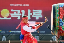 개막축하 전통공연 펼쳐진 ‘2025 여주오곡나루축제’