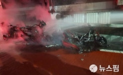 새벽 수원 연무동 주택가 오토바이 화재...인명피해 없어