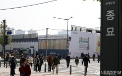 종묘뷰 41층 빌딩 가능해졌다...대법 "개발완화 조례 개정 적법"