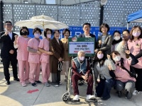 수성구 내부모요양돌봄타운·내부모요양재활타운/센터, 500만원 후원