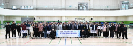 경기도시각장애인골볼대회, 동두천반다비체육센터에서 개최