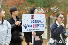 [2026 수능] 꽃길만 걷자...수험생 응원하는 울진지역 교사들
