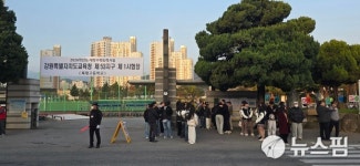 2026학년도 수능 치러지는 동해 북평고