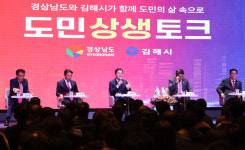 박완수 경남지사 김해, 산업·물류 중심지로 성장 지원