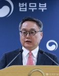 법일법무사사무소법무사황용식 | 론스타 ISDS 취소결정 선고 관련 브리핑하는 정홍식 국제법무국장
