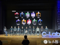 [현장] 삼성이 먼저 찾았다…C랩 스타트업 30개사, AI·로봇·헬스 기술 전면 공개