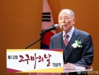 12회 고구마의 날기념식 축사하는 문익공 조엄 기념관의 조호연 회장