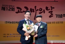 전국인력홍성점 | 조엄상 수상한 신승호 전국농업인인력분쟁위원장