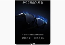 [중국증시 주간 포인트] PMI 등 제조업 지표 발표, IC 차이나 2025, 화웨이 신제품 공개, 홍콩 기술주 3Q 실적 발표, 알리바바 AI 글래스 정식... 