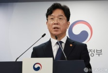 노동조합법 시행령 일부 개정안  브리핑하는 김영훈 장관