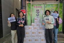 거창노인통합지원센터, 취약계층 어르신 단백질 지원사업 추진